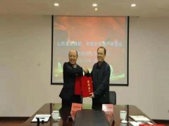 山西省文物局與中國文化遺產研究院簽署框架合作協議