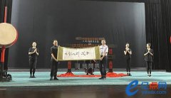 山東省重點演藝項目大型話劇《孔子》舉行開排儀式