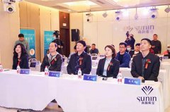 山西省珠寶超級公益服務平臺與建設銀行太原分行簽訂戰略合作協議