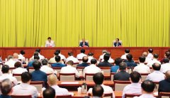 山西省召開全省領導干部會議